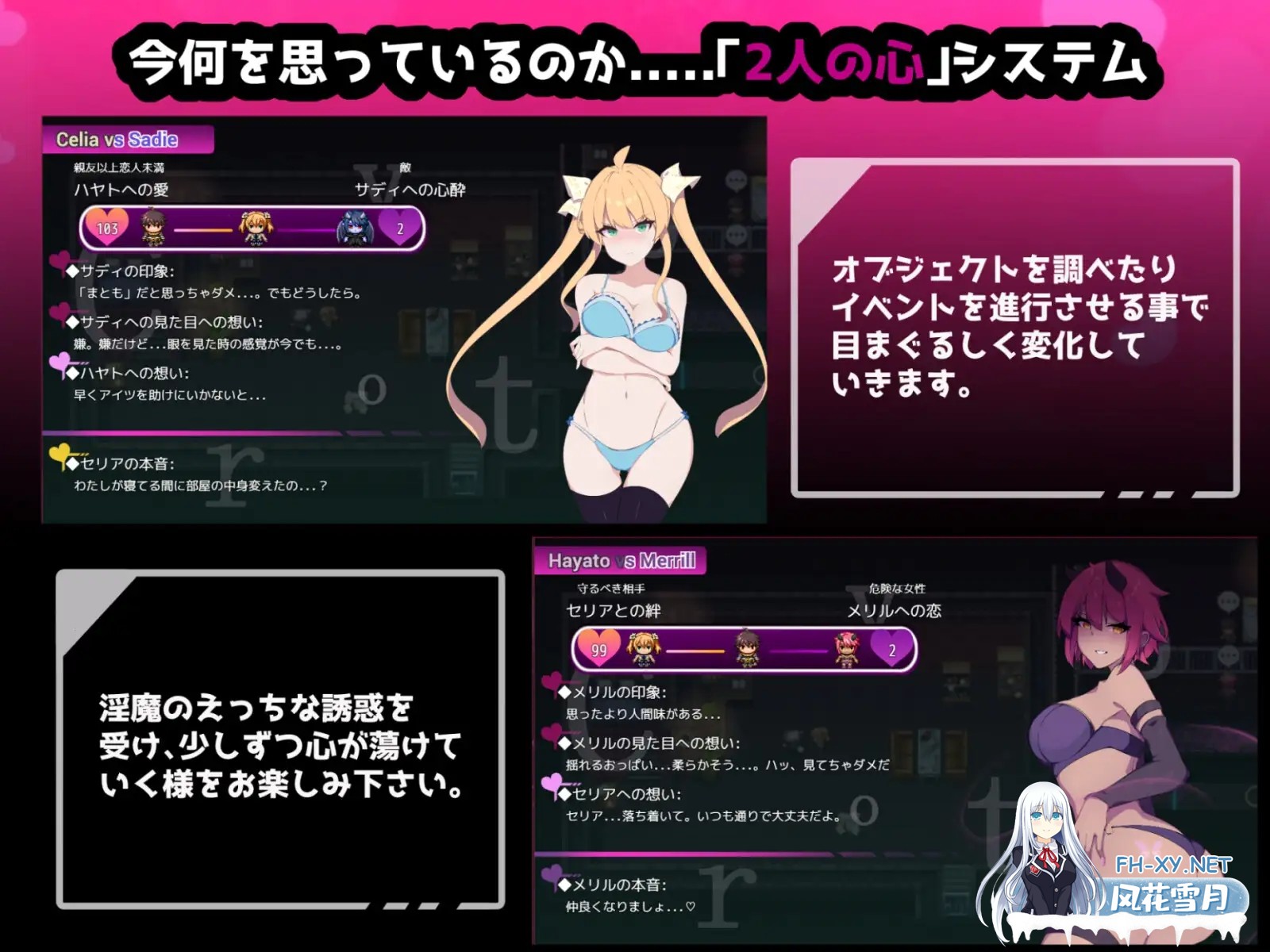 [RPG/STEAM官中/NTR/恶堕/魅魔/动态][RJ01051075/ちまラボ社团]暗号撕裂/隐秘心中深处的裂痕/クリプトの引き裂き[Ver1.02][PC+安卓/1.2G]-7.jpg