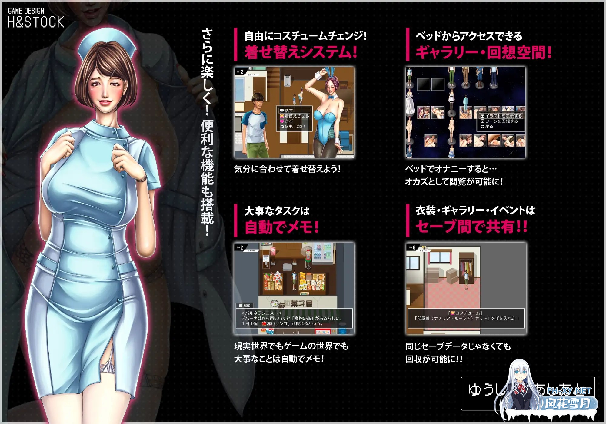 [RPG/AI汉化/正太/女仆/巨乳/制服][RJ01076188/H&ストック社团]勇士的足迹/ゆうしゃのあしあと[Ver1.0.1][双端/1.3G]-2.jpg
