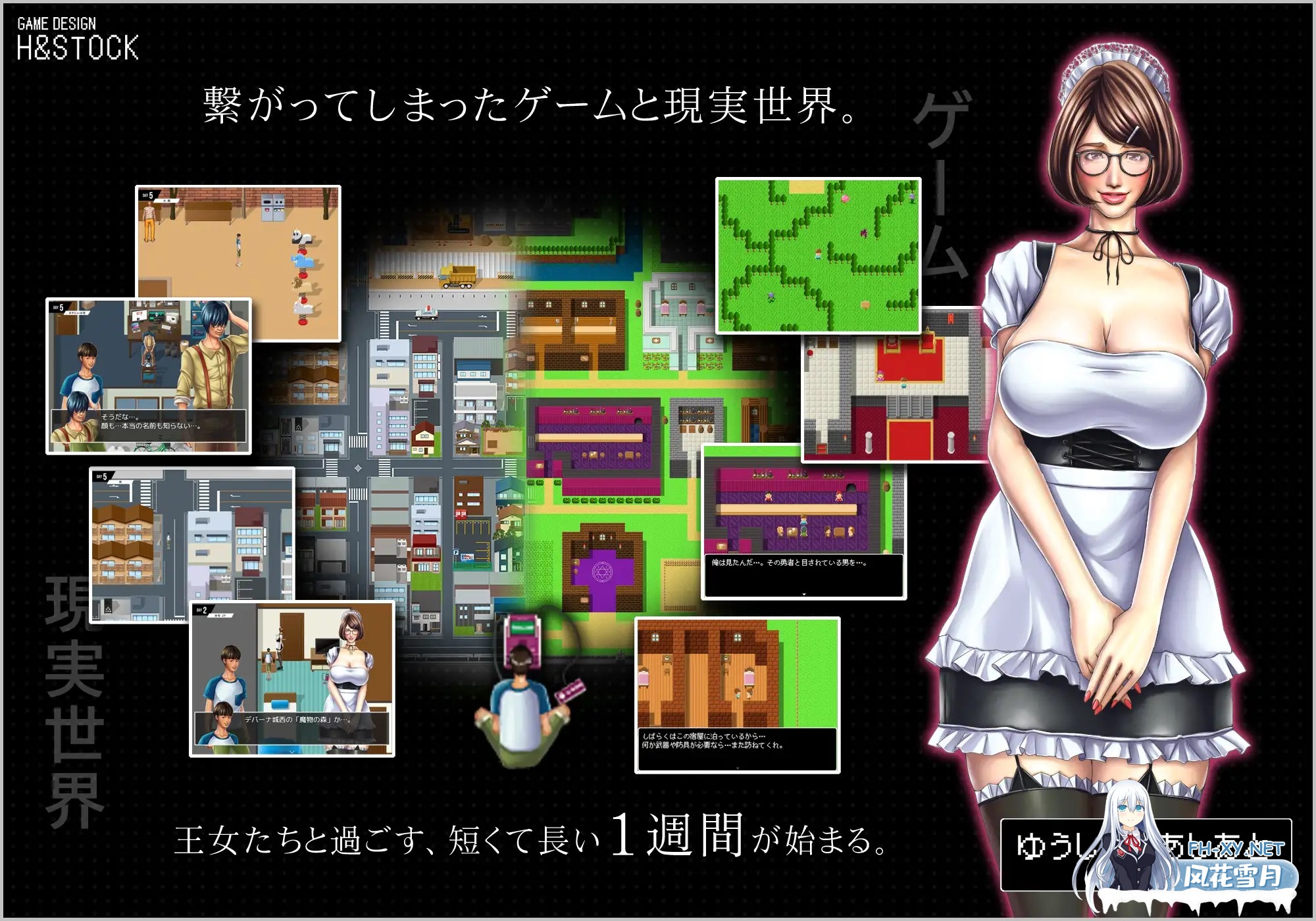 [RPG/AI汉化/正太/女仆/巨乳/制服][RJ01076188/H&ストック社团]勇士的足迹/ゆうしゃのあしあと[Ver1.0.1][双端/1.3G]-4.jpg