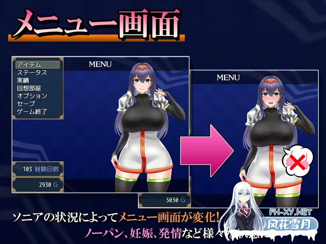 [RPG/AI汉化/中出/怀孕/羞辱/多P/巨乳][RJ340931/キラ☆タマ社团]索妮亚与欲望村2/ソニアと淫欲の村2[双端/1.3G]-11.jpg