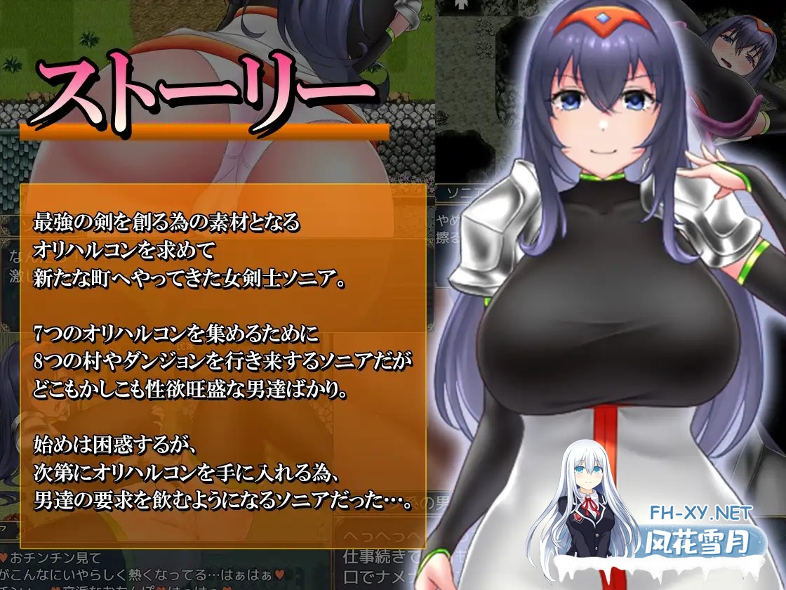 [RPG/AI汉化/中出/怀孕/羞辱/多P/巨乳][RJ340931/キラ☆タマ社团]索妮亚与欲望村2/ソニアと淫欲の村2[双端/1.3G]-12.jpg