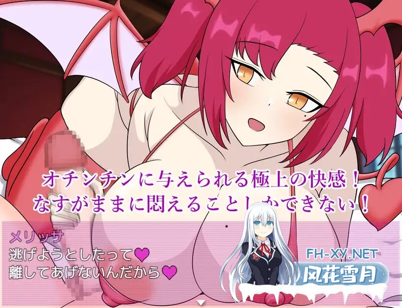 [RPG/AI汉化/魅魔/正太/淫乱/2D][RJ01420802/はなゆらくらぶ社团]サキュバスの館 性的な餌として拐われた少年は搾精から逃れるために脱走する[Ver1.01]...-1.jpg