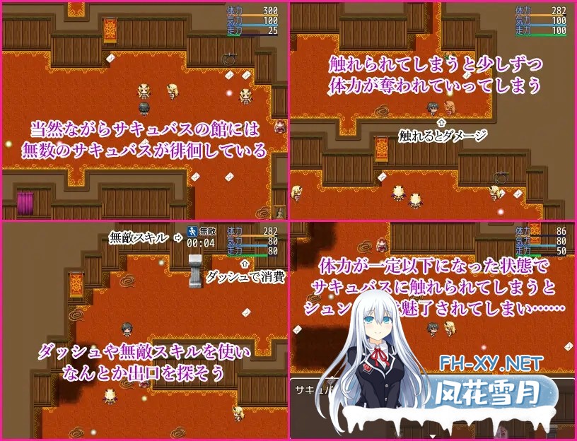 [RPG/AI汉化/魅魔/正太/淫乱/2D][RJ01420802/はなゆらくらぶ社团]サキュバスの館 性的な餌として拐われた少年は搾精から逃れるために脱走する[Ver1.01]...-4.jpg