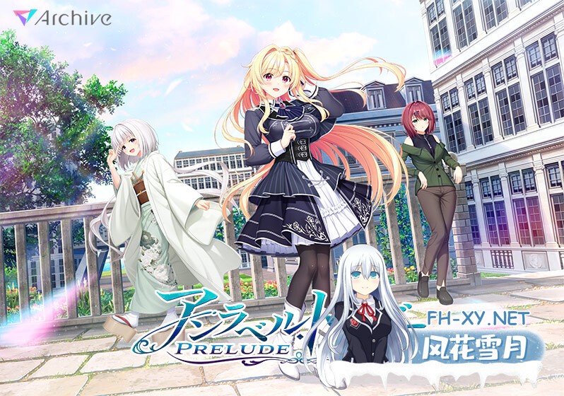 [ADV/AI汉化/纯爱/幻想/2D]无名扳机 -战争前奏-/アンラベル・トリガー -Prelude to War-[PC/11G]-3.jpg