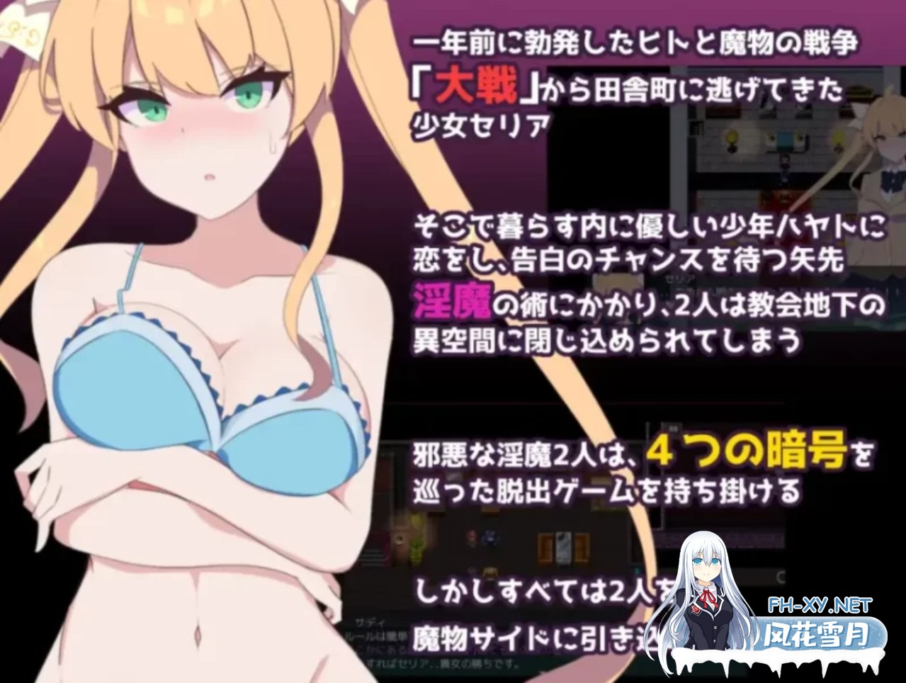[日式RPG/新汉化/PC+安卓] 地穴之泪 Ver1.0  内嵌AI汉化版 [950M]-6.jpg