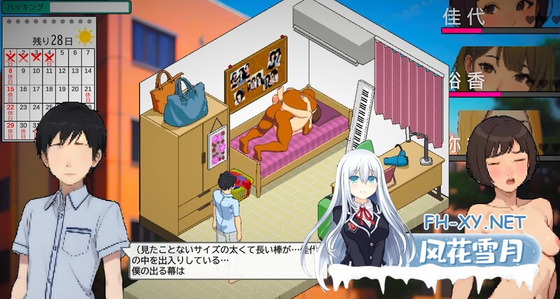 [沙盒SLG/NTR/动态/官中] 东京女大学生:书呆子与蜂子 [300M/UC]-1.jpg
