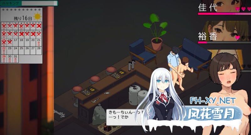 [沙盒SLG/NTR/动态/官中] 东京女大学生:书呆子与蜂子 [300M/UC]-6.jpg