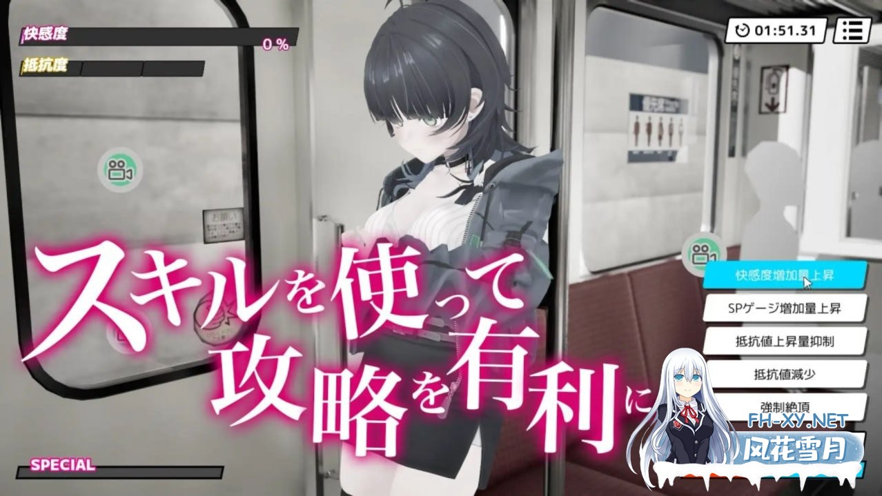 [3D生肉PC动态CV]D痴汉体验 无限触摸!～ 摸摸摸,摸到爽 3D痴◯体験 おさわりホーダイ!〜 触って触って、触りまくれ v1.0.1[680M]-3.jpg