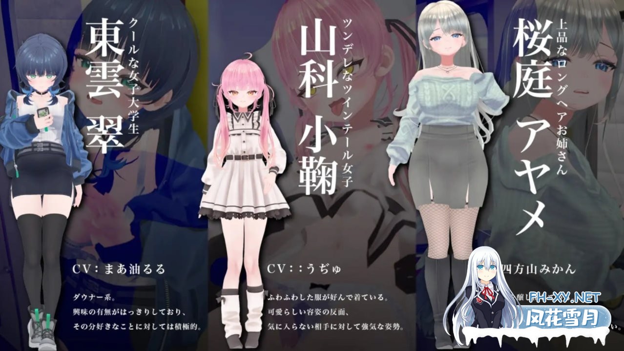 [3D生肉PC动态CV]D痴汉体验 无限触摸!～ 摸摸摸,摸到爽 3D痴◯体験 おさわりホーダイ!〜 触って触って、触りまくれ v1.0.1[680M]-5.jpg