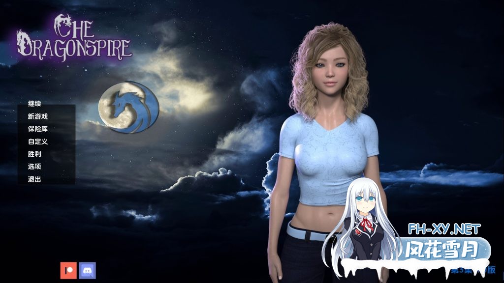 [欧美SLG/汉化/动态]龙塔Ep.3v1.0 AI版[PC+安卓/2.16G/更新]-1.jpg