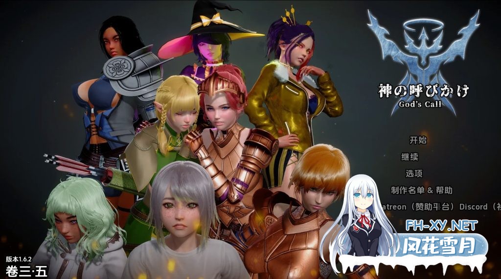[欧美SLG/汉化/动态]神的召唤v1.6.2 AI版[PC+安卓/3.86G/更新]-1.jpg