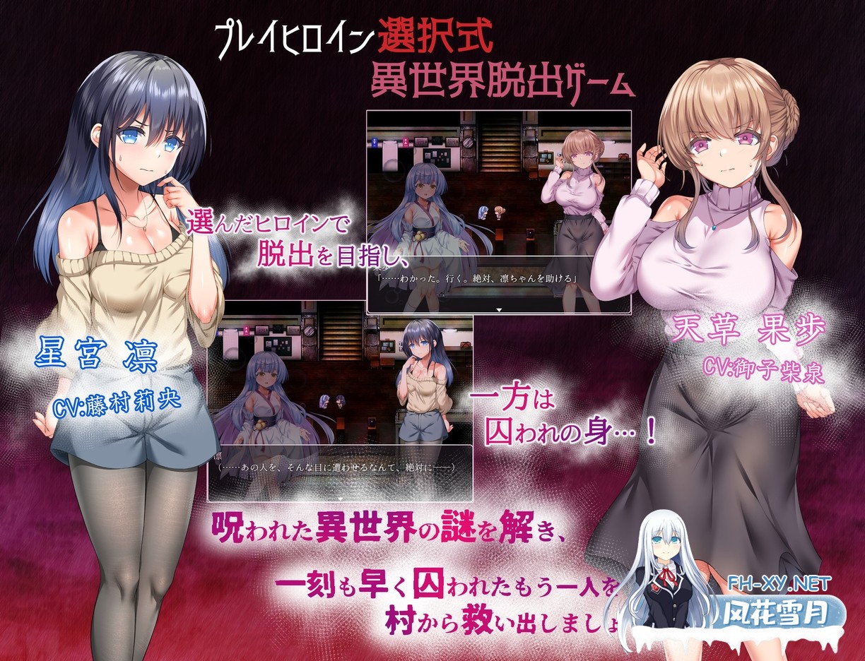 [RPG/汉化]现世村轮辱纪行/うつせみ村輪辱紀行 ver1.0.1 AI汉化版[PC/1.7G]-2.jpg
