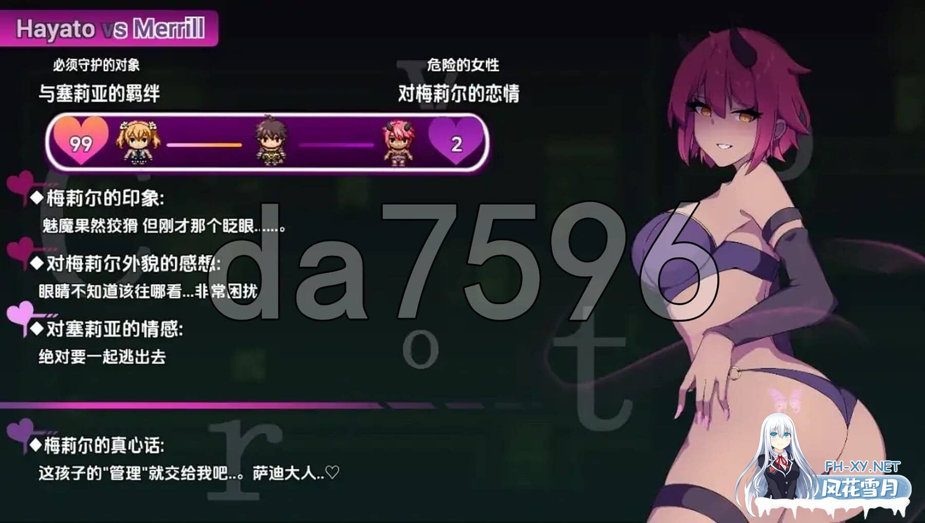 [RPG/PC+安卓] 地穴之泪 Ver1.0 内嵌AI汉化版 [950M]-4.jpg