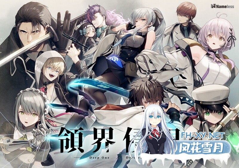 [ADV/汉化/巨乳/2D/手交]DeepOne-领界侵犯-/DeepOne-領界侵犯-[+特典+存档][PC/12G]-3.jpg