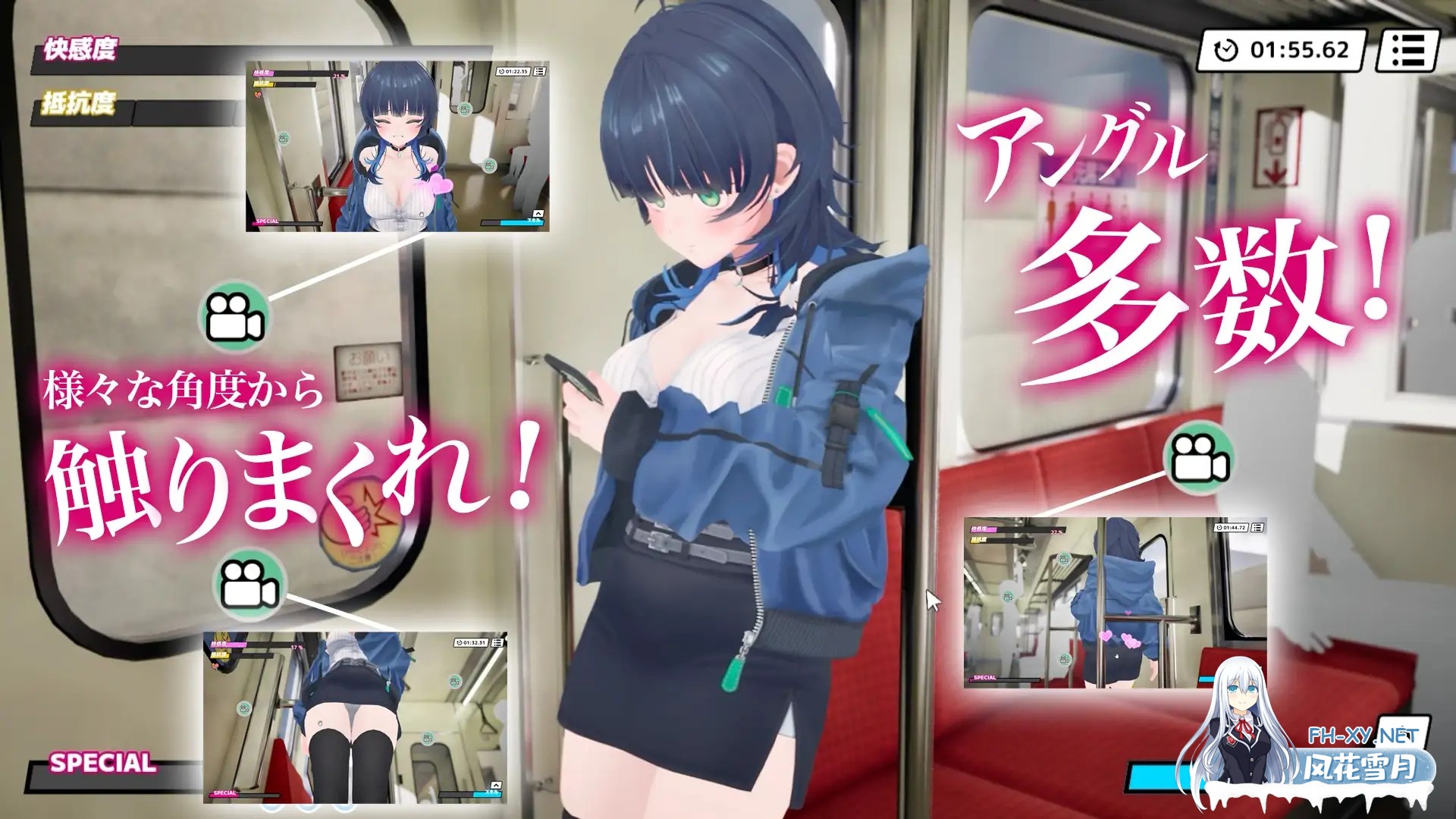 [SLG/生肉/触摸/3D/中出/巨乳][RJ01419177/しこたまそふと社团]3D痴◯体験 おさわりホーダイ！〜 触って触って、触りまくれ！〜[PC/693.7M]-3.jpg