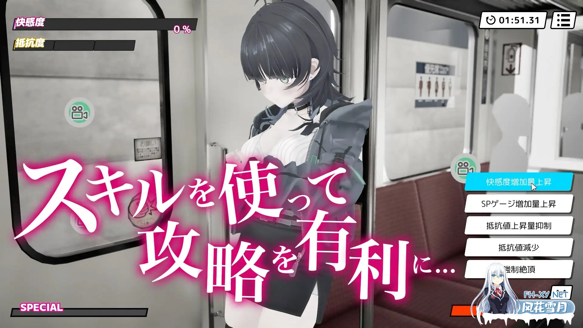 [SLG/生肉/触摸/3D/中出/巨乳][RJ01419177/しこたまそふと社团]3D痴◯体験 おさわりホーダイ！〜 触って触って、触りまくれ！〜[PC/693.7M]-4.jpg