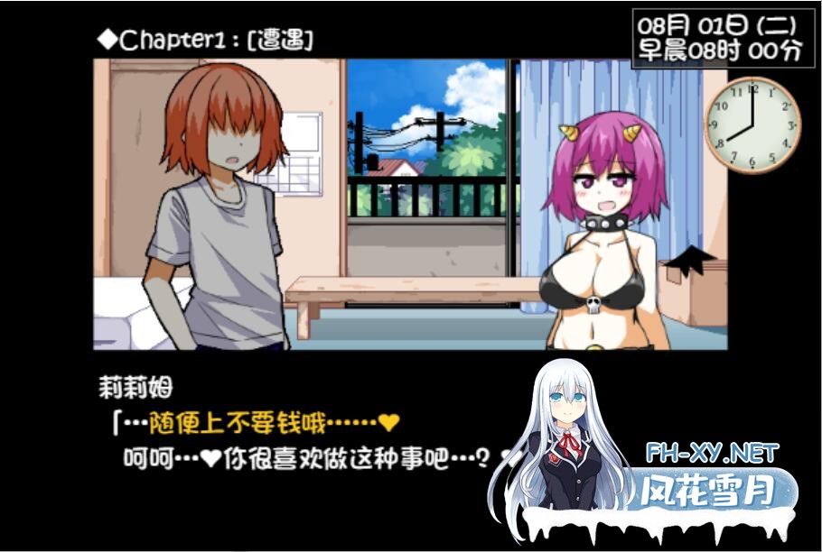 [互动SLG/中文] 与魅魔莉莉姆的同居生活 官方中文步兵版+全CG [1.7G]-6.jpg