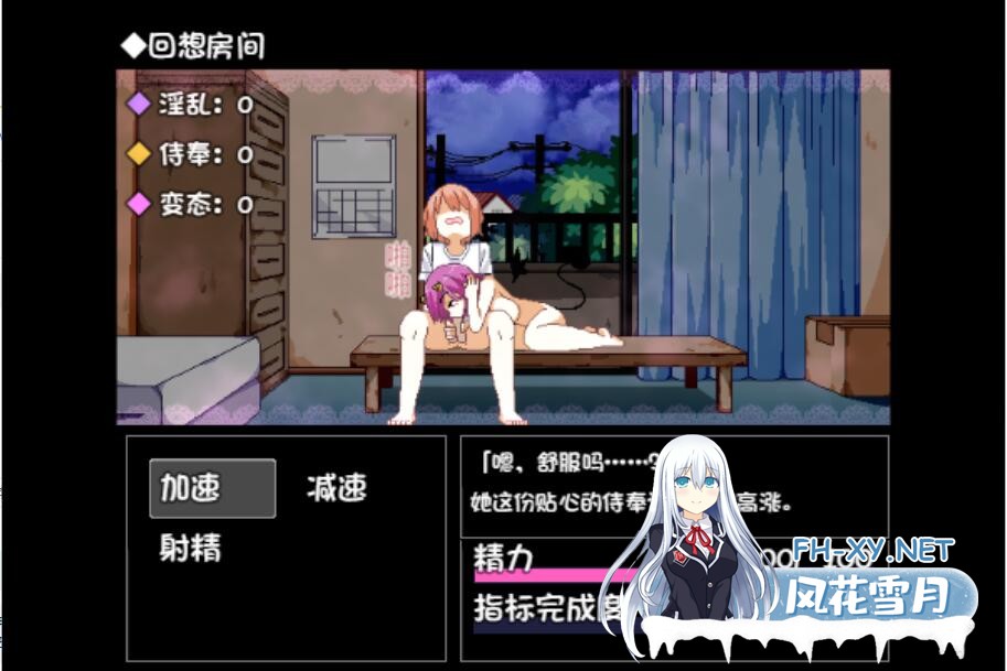 [互动SLG/中文] 与魅魔莉莉姆的同居生活 官方中文步兵版+全CG [1.7G]-3.jpg
