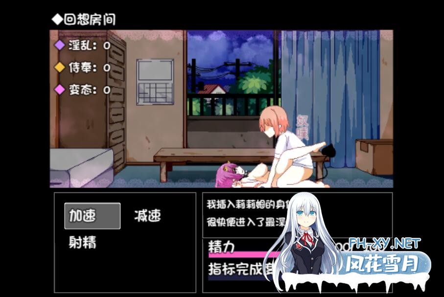 [互动SLG/中文] 与魅魔莉莉姆的同居生活 官方中文步兵版+全CG [1.7G]-2.jpg