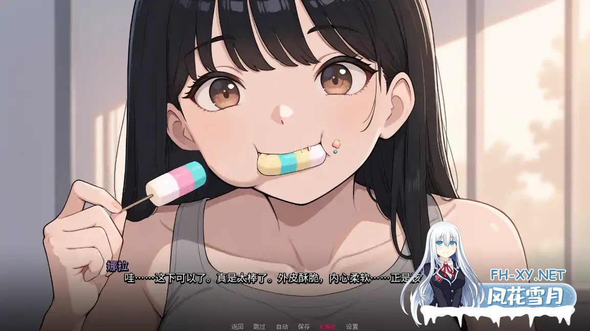 [新作SLG/汉化/动态/PC+安卓] 我的女友与我的噩梦 My Girlfriend And My Nightmare V0.1.0 AI汉化版 [1.3G]-8.jpg