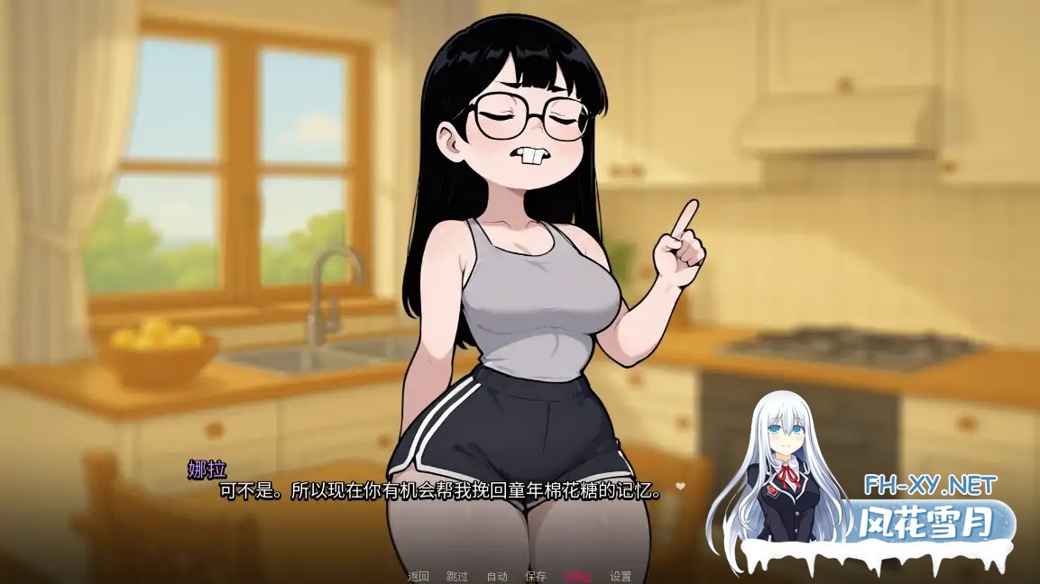 [新作SLG/汉化/动态/PC+安卓] 我的女友与我的噩梦 My Girlfriend And My Nightmare V0.1.0 AI汉化版 [1.3G]-7.jpg