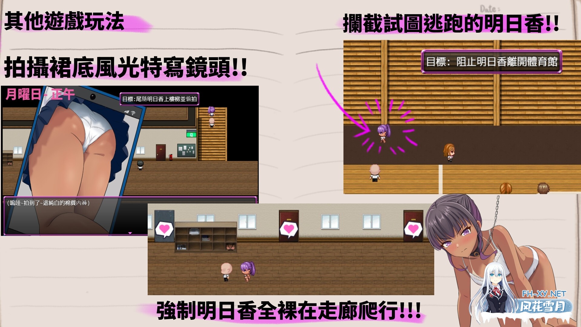 [日式RPG/新作] 明日香调教日记～以爱为名的胁迫～  明日香調教日記～愛という名の脅迫～ 官中版 [430M]-5.jpg