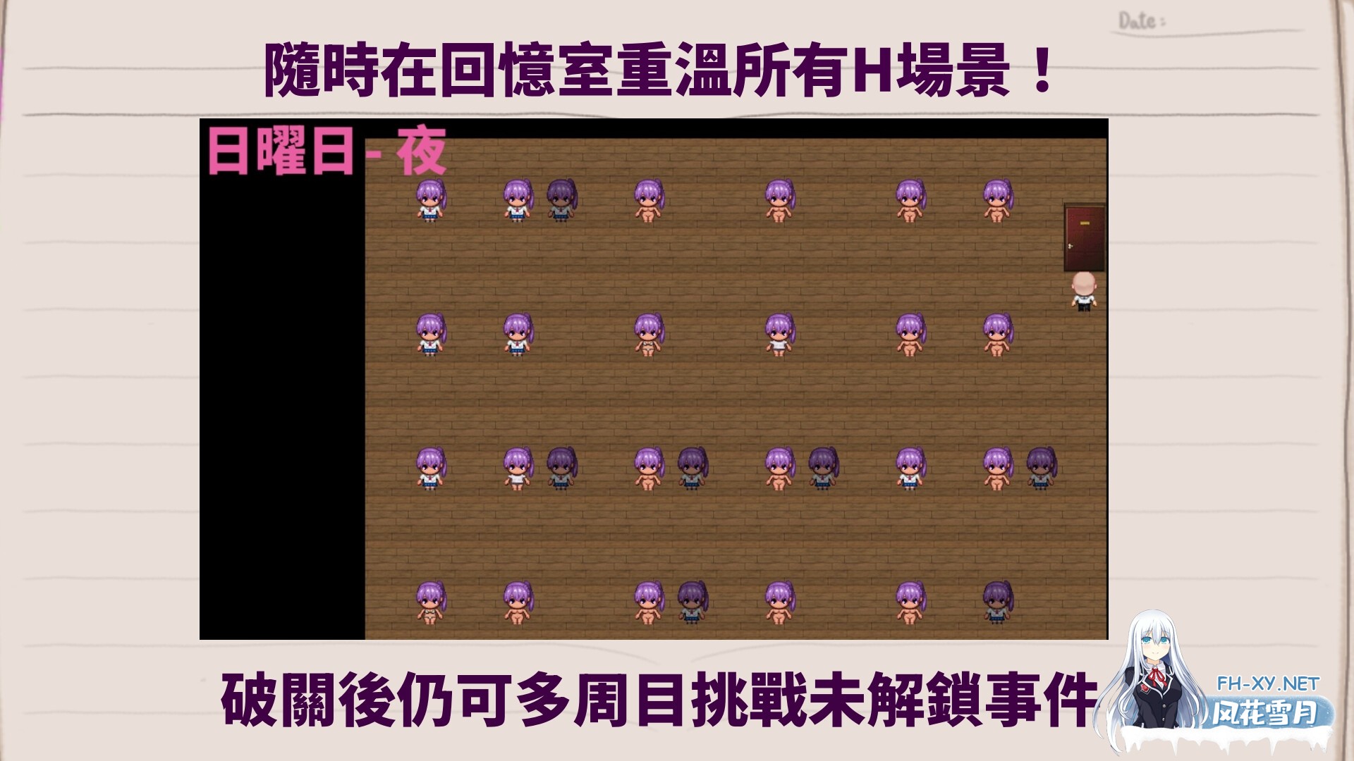 [日式RPG/新作] 明日香调教日记～以爱为名的胁迫～  明日香調教日記～愛という名の脅迫～ 官中版 [430M]-6.jpg
