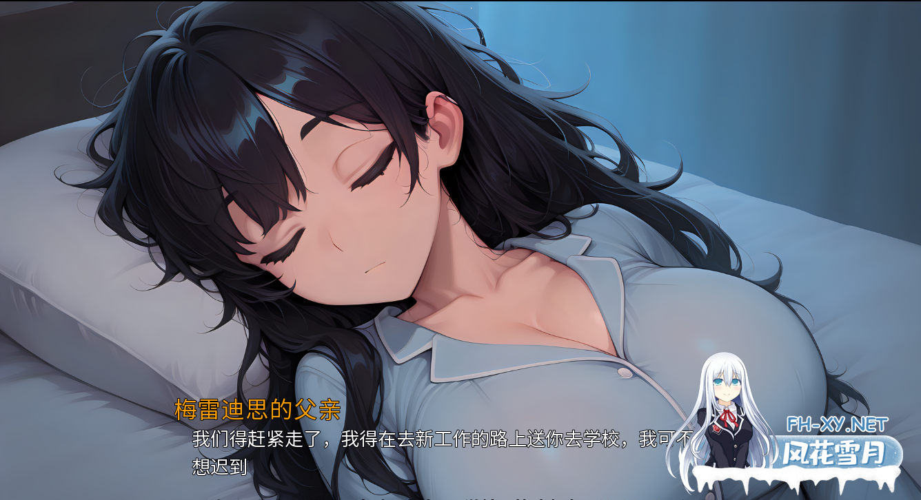 [日系SLG/汉化/PC+安卓]钻石记忆V0.2.1 AI汉化版[1G]-5.png