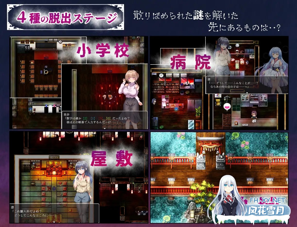 [RPG/PC/AI汉化] 现世村轮辱纪行 うつせみ村輪辱紀行 [1G]-3.jpg
