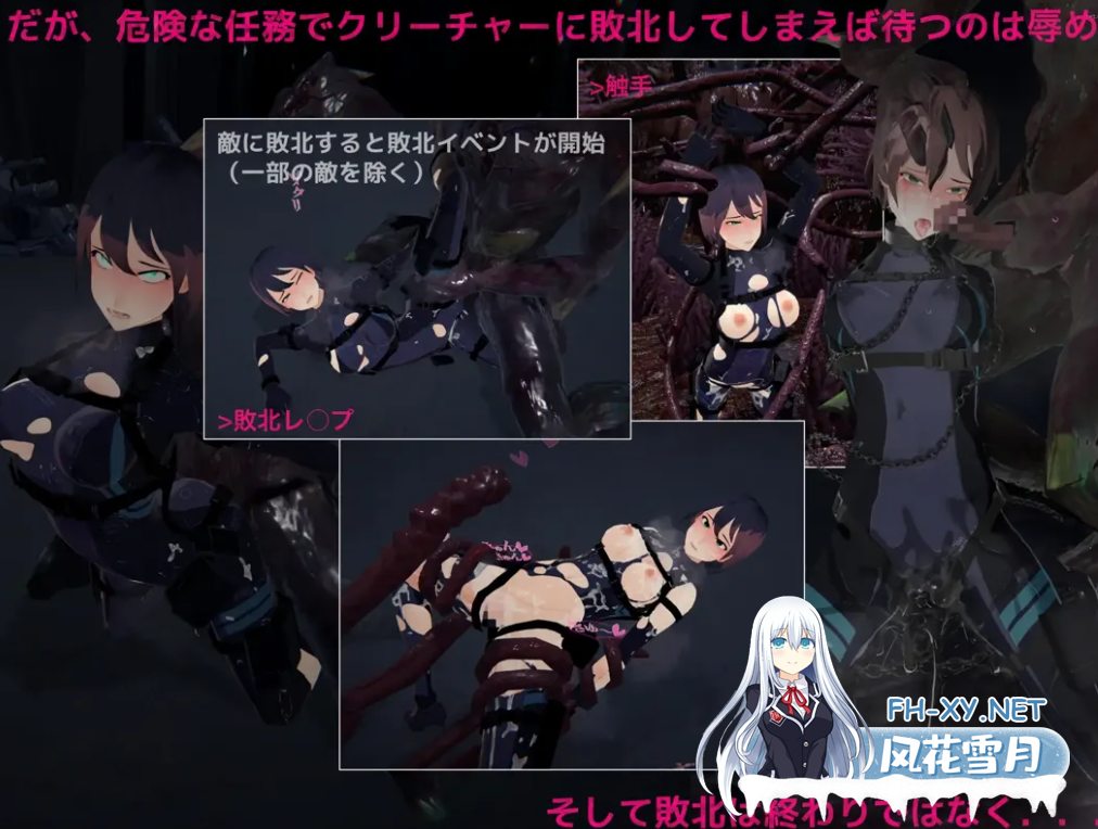 PC[3D闯关ACT异种奸机翻]DARKGATE 虚空淫狱~虚空の淫獄 Ver0.9.11b+ 翻译器机翻[4G]-4.png
