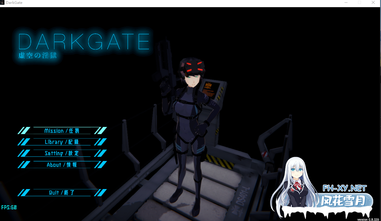 PC[3D闯关ACT异种奸机翻]DARKGATE 虚空淫狱~虚空の淫獄 Ver0.9.11b+ 翻译器机翻[4G]-2.png