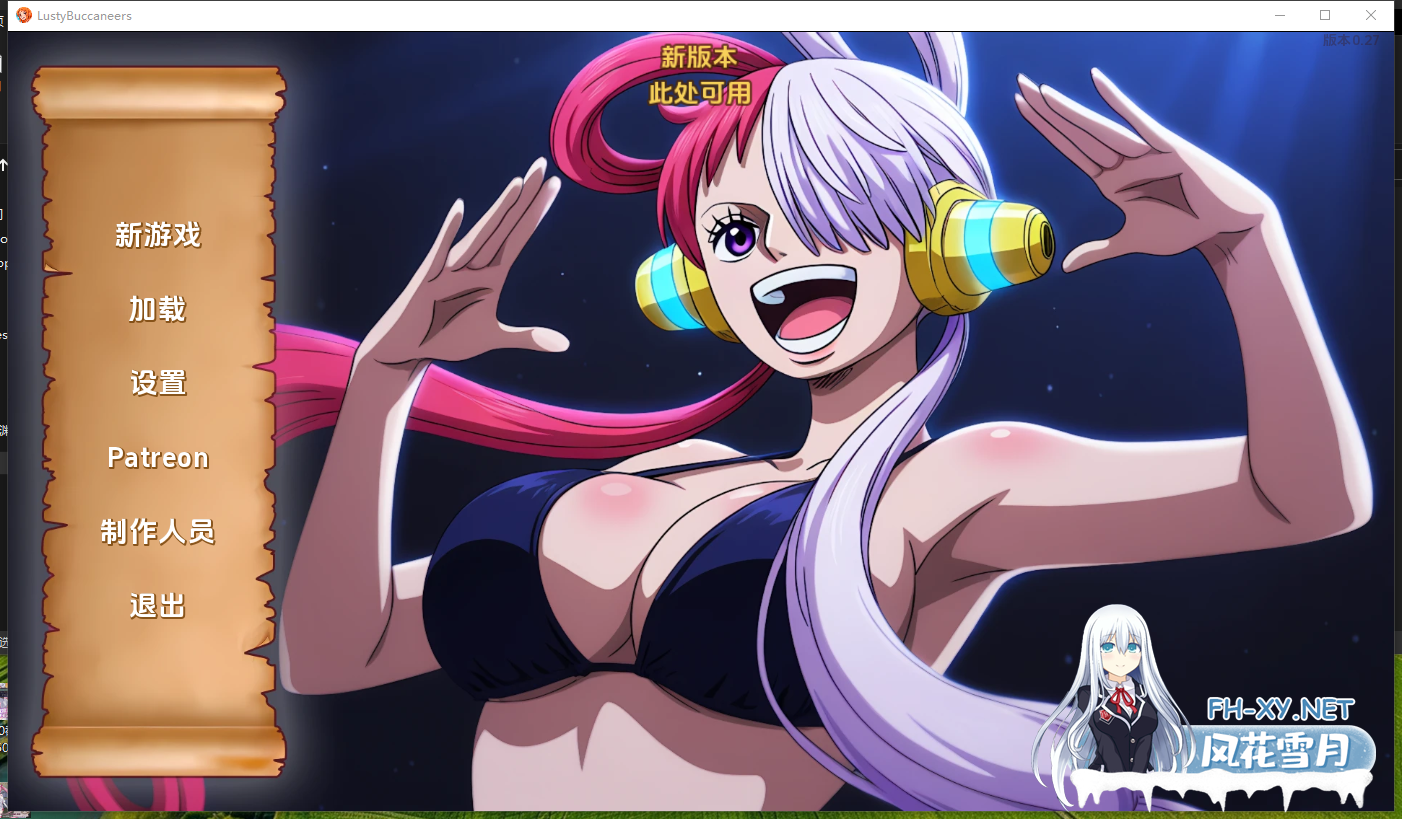 PC+安卓[沙盒SLG海贼王同人调教养成]精力旺盛的海贼（Lusty Buccaneers）V0.27内嵌汉化[450M]-1.png