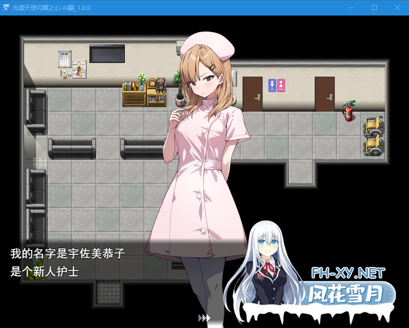 PC推荐[凌辱RPG战斗H变身女英雄战士]光凛天使 闪耀之心AI汉化版[1.88G]-2.png