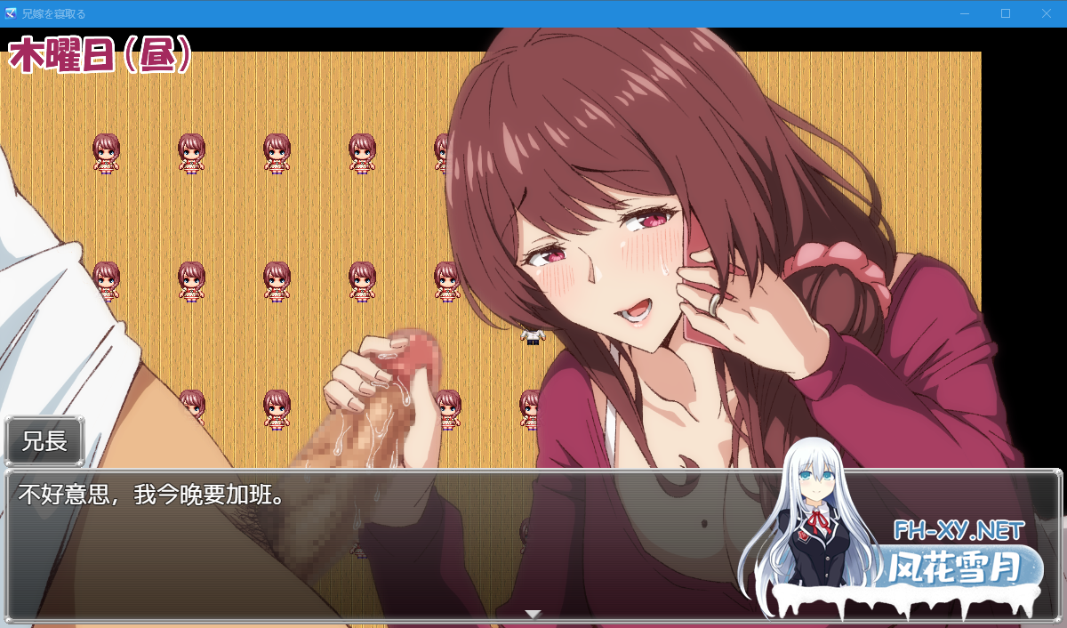 PC推荐[人妻寝取背德拔作RPG巨乳动态]寝取兄嫂 ～屈服于我胁迫的嫂子之淫乱秘密～  官方中文版+全回想存档[560M]百度/迅雷/夸克/UC-2.png