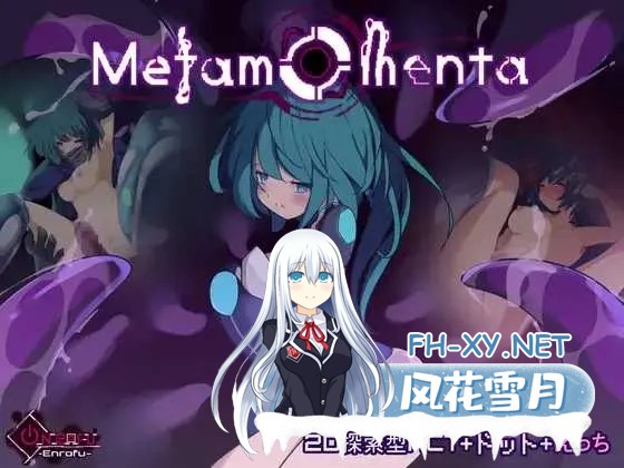 [ACT/官中/2D]Metamomenta Ver1.5.0 官方中文版+存档[PC/260M]-1.jpg