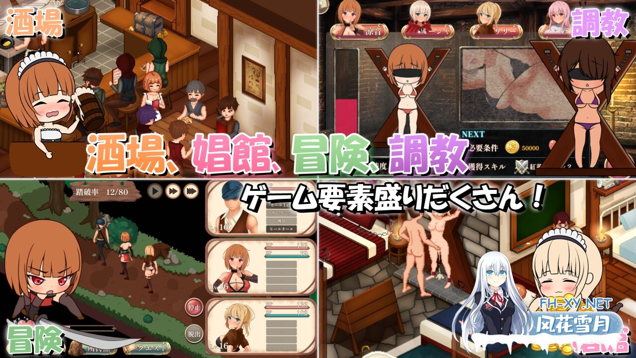 [SLG/精翻]梦幻酒馆与秘密调教/夢見る酒場と秘密の調教 内嵌精翻汉化版+存档[PC/3.4G]-2.jpg