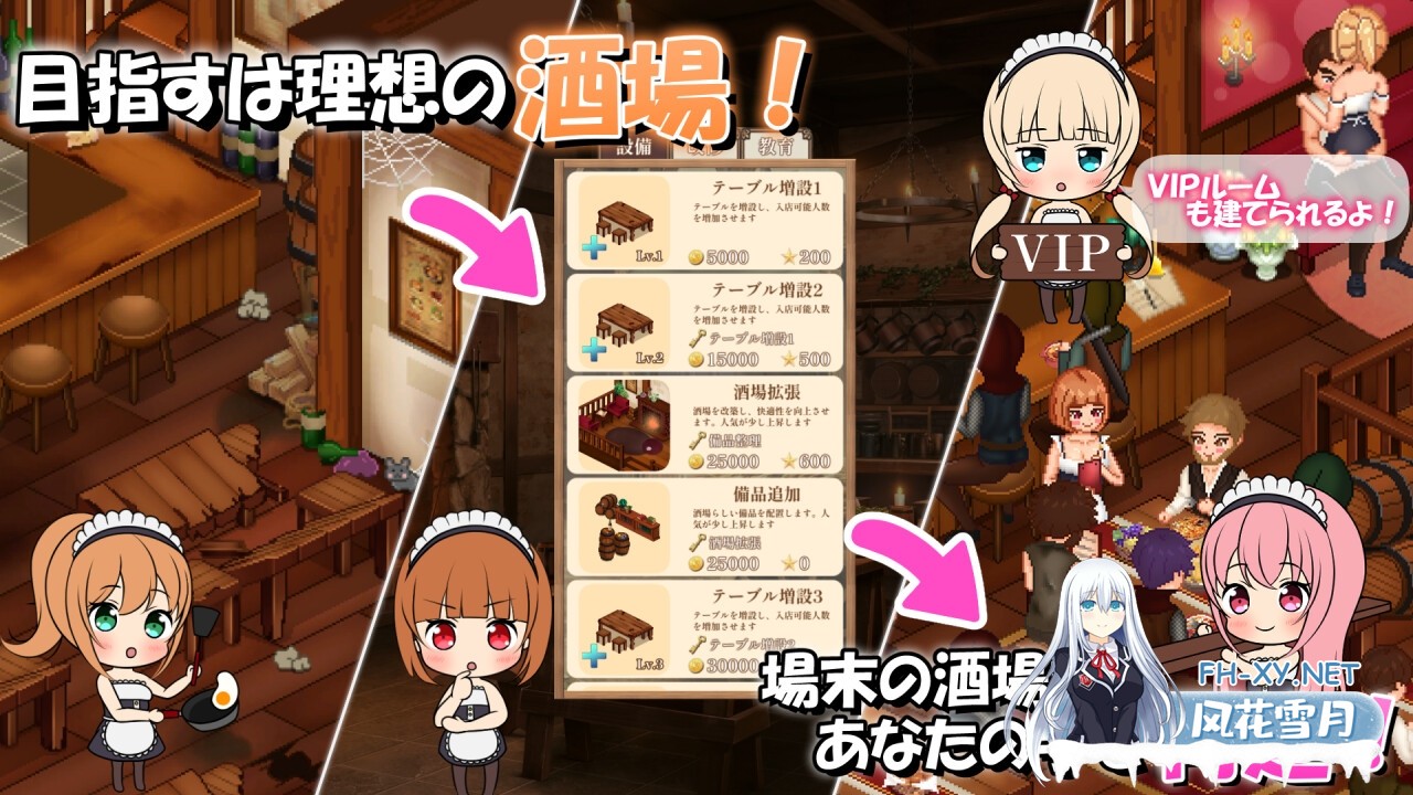 [SLG/精翻]梦幻酒馆与秘密调教/夢見る酒場と秘密の調教 内嵌精翻汉化版+存档[PC/3.4G]-3.jpg
