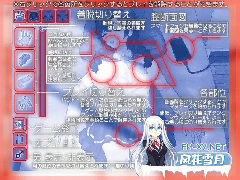 [像素SLG/动态/无文本] 黄昏淫奸放松疗法 夕暮れノ淫姦リラクゼーション正式版 [190M]-4.jpg
