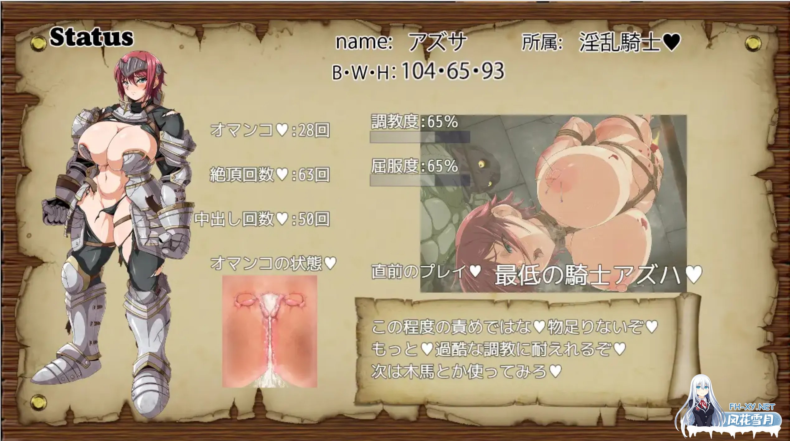 [日式RPG/AI汉化/新作] 牢狱中的阿兹哈-调教脱出记录 牢獄のアズハ~調教からの脱出 AI汉化版 [1.2G]-7.jpg