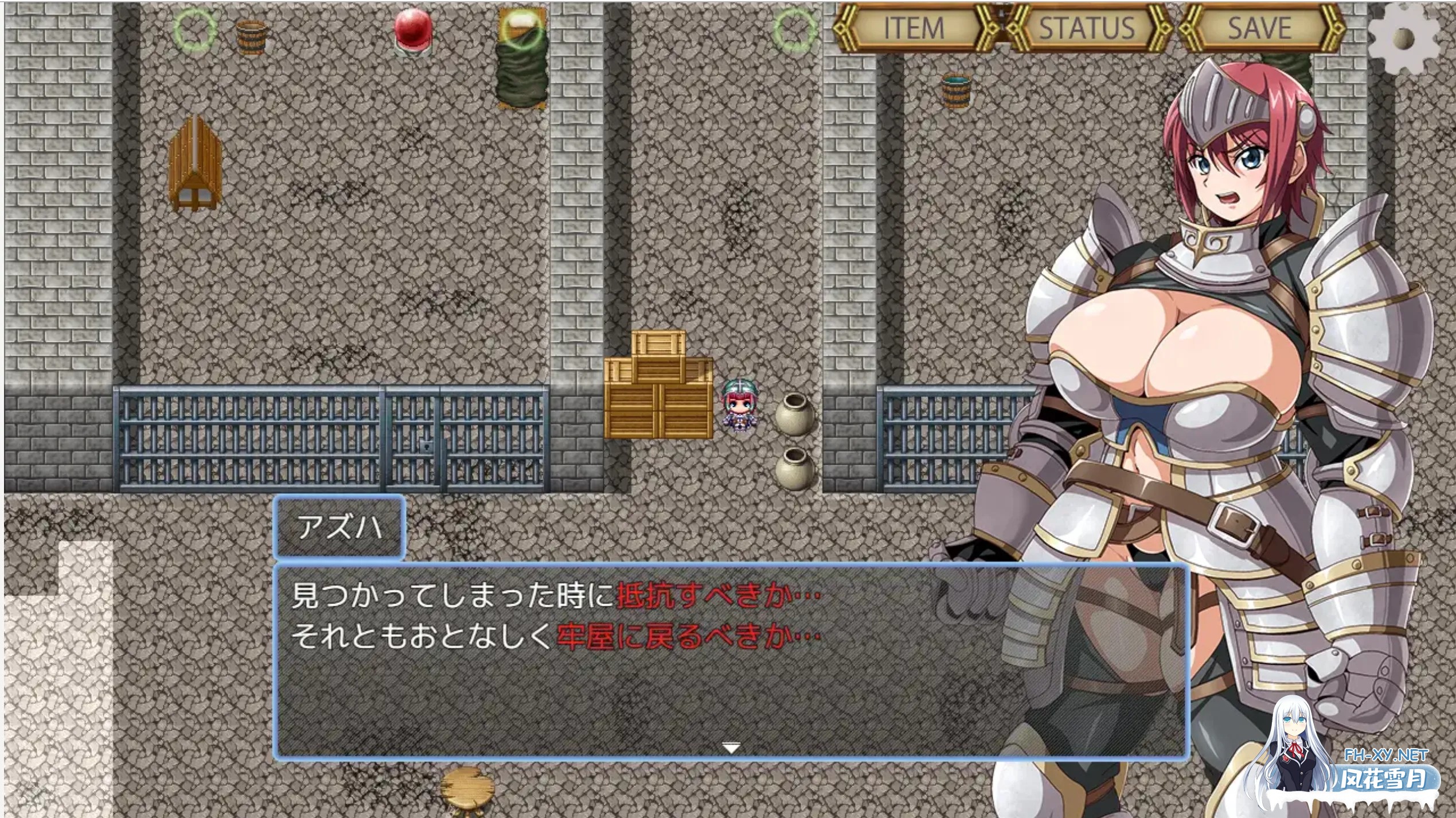 [日式RPG/AI汉化/新作] 牢狱中的阿兹哈-调教脱出记录 牢獄のアズハ~調教からの脱出 AI汉化版 [1.2G]-8.jpg
