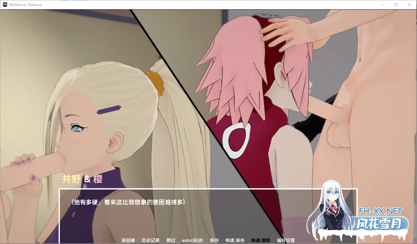 [日系SLG/汉化/动态]多元宇宙平衡V0.9.9.7 AI汉化版[PC+安卓][3.8G]-6.png