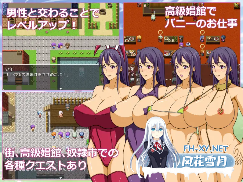 [淫母RPG/汉化/正太/小马拉大车][Autonoe社团]妈妈是超人/ママンズクエスト[1+2][PC+安卓/2.6G]-1.png