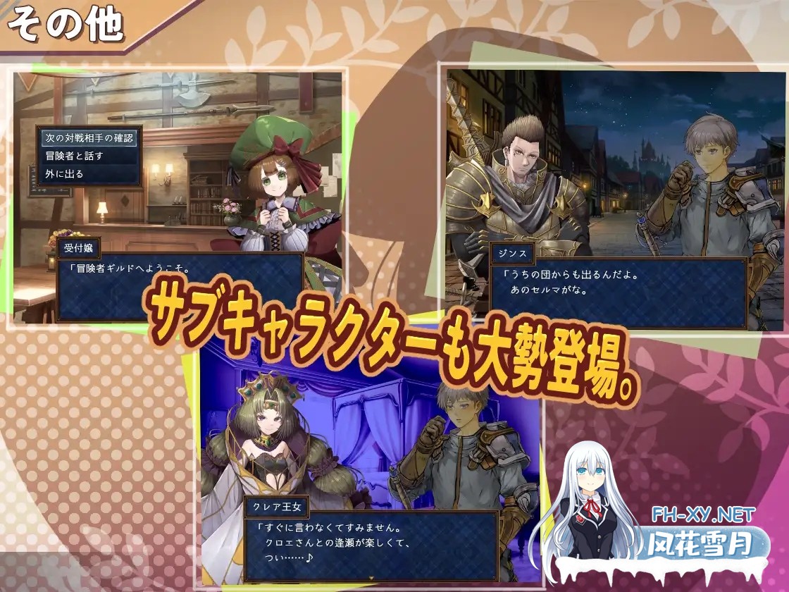 [RPG/AI汉化/幻想/中出/巨乳][RJ01258835/サークルRVA社团]克罗艾的淫邪修炼记/クロエの淫らな修練記[Ver1.0.2+作弊码][PC+安卓/1.30G]-6.jpg