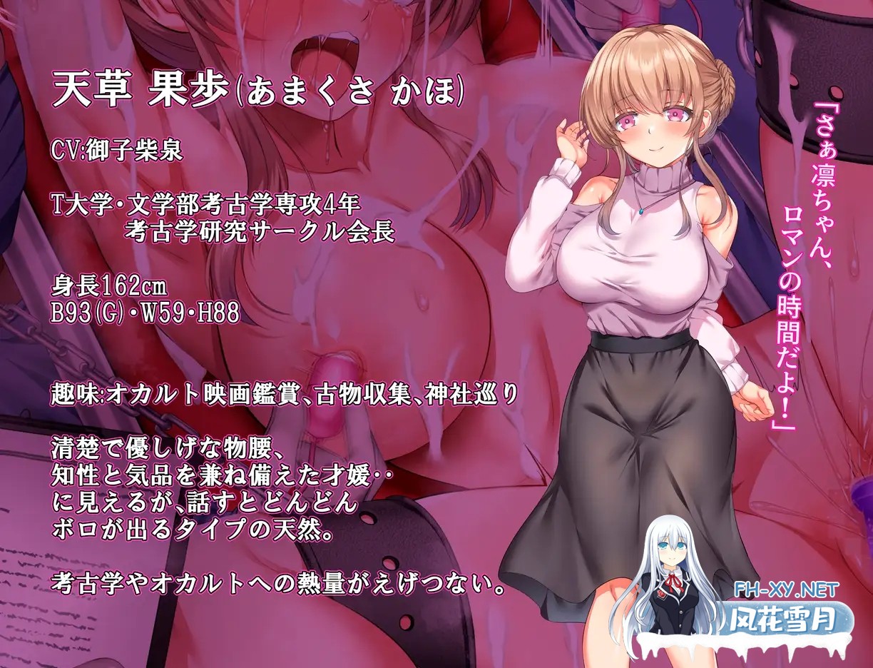 [RPG/AI汉化/百合/羞辱/强X/多P/触手][RJ01379821/傾世遊庵社团]空蝉村轮辱纪行/うつせみ村輪辱紀行[Ver1.0.1][PC/1.19G]-6.jpg