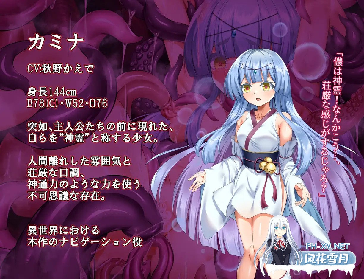 [RPG/AI汉化/百合/羞辱/强X/多P/触手][RJ01379821/傾世遊庵社团]空蝉村轮辱纪行/うつせみ村輪辱紀行[Ver1.0.1][PC/1.19G]-8.jpg