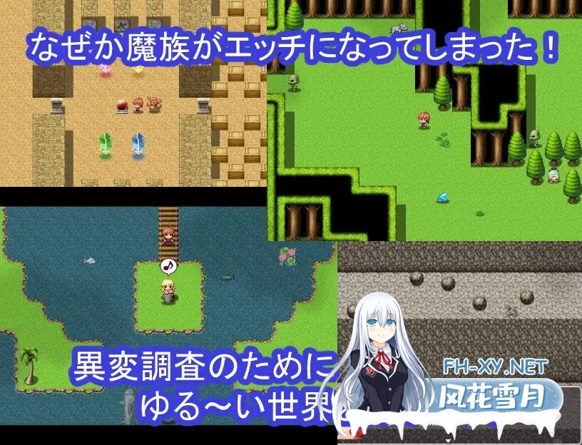 [RPG/AI汉化/魔物娘/巨乳/乳交][RJ424397/もんすたーサークル社团]怪物恐慌/もんすたーパニック[Ver1.0][PC+安卓/670M]-2.jpg