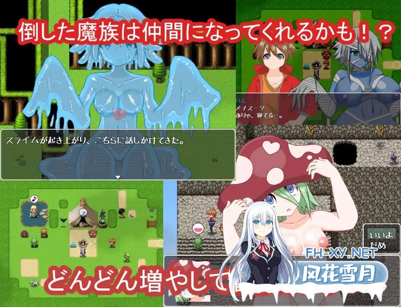 [RPG/AI汉化/魔物娘/巨乳/乳交][RJ424397/もんすたーサークル社团]怪物恐慌/もんすたーパニック[Ver1.0][PC+安卓/670M]-3.jpg