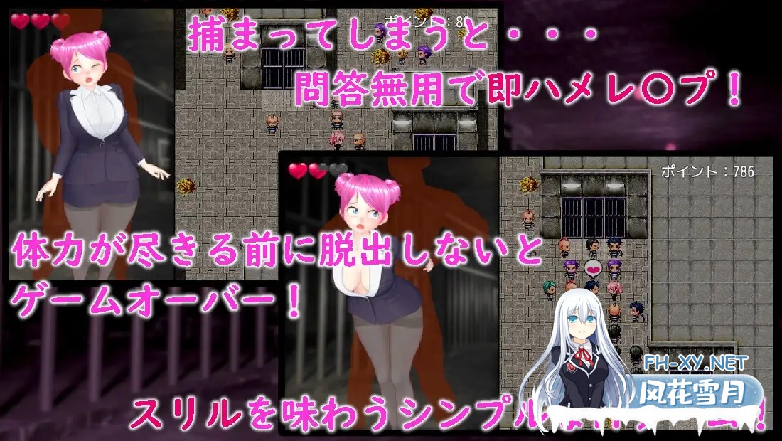 [RPG/AI汉化/中出/淫乱/强X][RJ01081060/生饅頭社团]监狱惊魂淫荡女警的危险潜入[PC+安卓/620M]-2.jpg