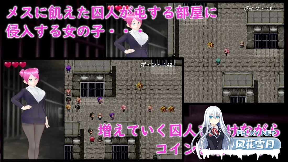 [RPG/AI汉化/中出/淫乱/强X][RJ01081060/生饅頭社团]监狱惊魂淫荡女警的危险潜入[PC+安卓/620M]-3.jpg