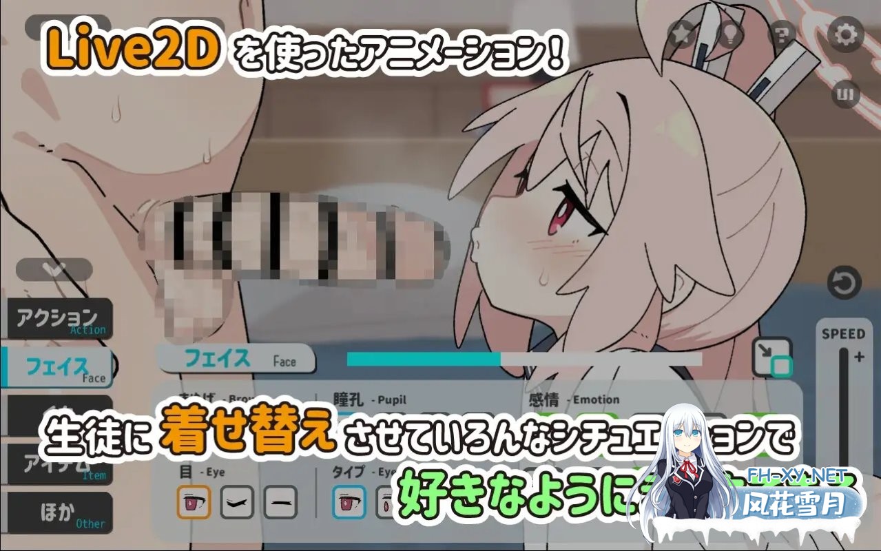 [日式SLG/新作/PC+安卓] 喝牛奶时间 ぎゅうにゅうのじかん  生肉版 [490M]-4.jpg